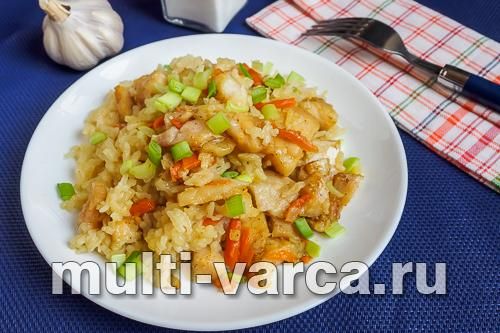 Плов із рибою