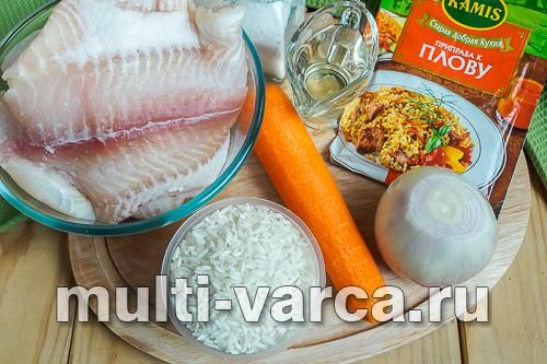 Плов із рибою