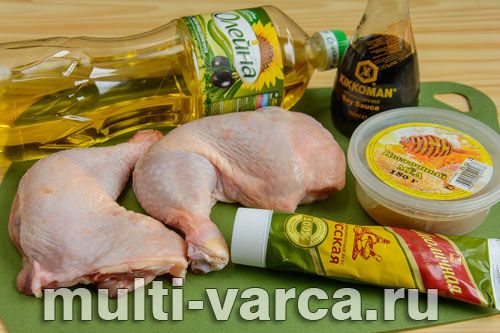 Курячі стегенця в гірчично-медовому маринаді в аерогрилі
