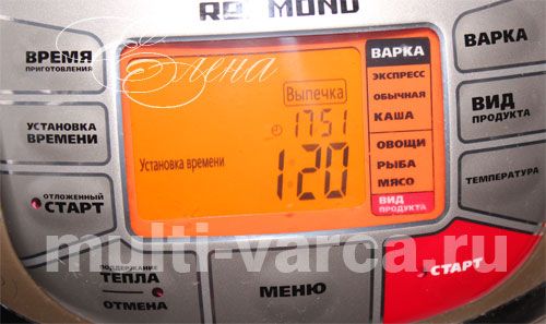 Повітряне безе або меренги
