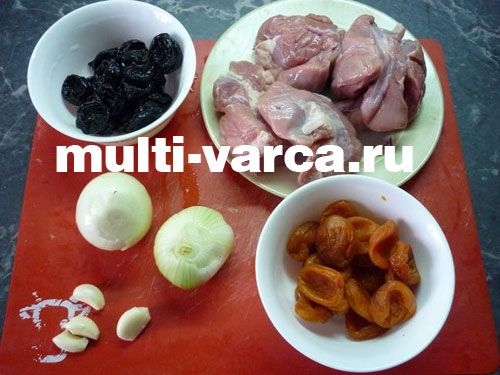 Баранина із сухофруктами в мультиварці