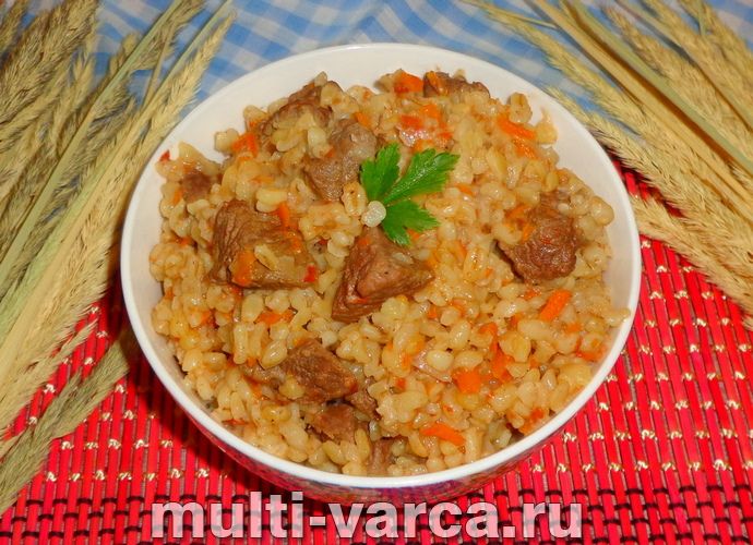 Булгур із яловичиною в мультиварці