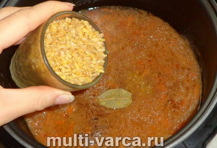 Булгур із яловичиною в мультиварці