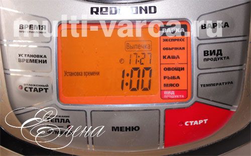 Домашня кабачкова ікра з помідорами, болгарським перцем