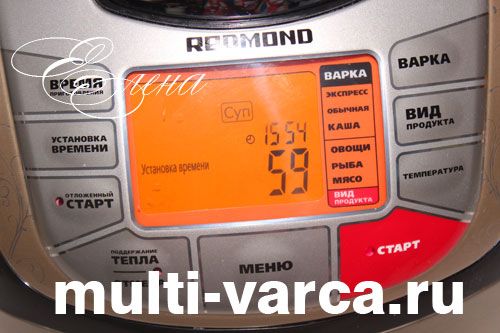 Гороховий суп із м
