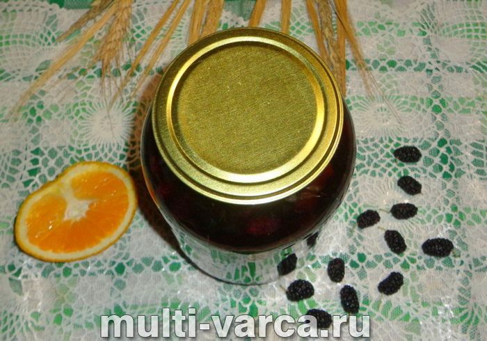 Компот із шовковиці з апельсином на зиму
