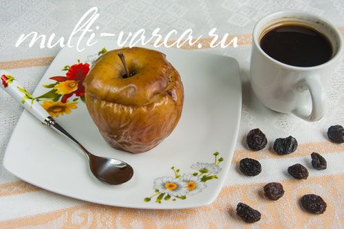 Печені яблука з маком і родзинками