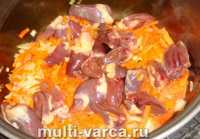 Плов із курячими сердечками в мультиварці