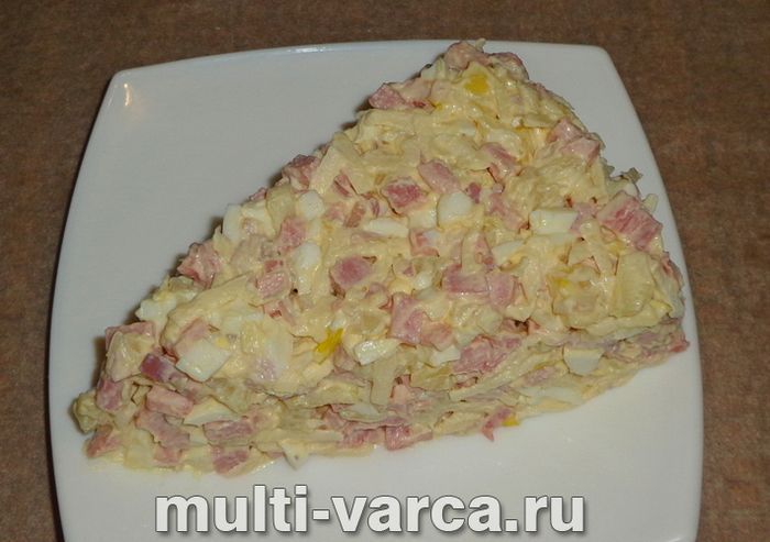 Салат із шинкою і яблуком "Шматочок сиру"