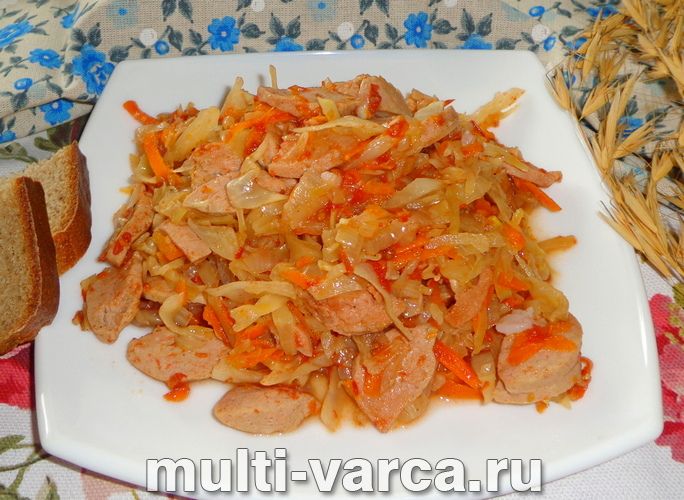 Тушкована капуста з сардельками в мультиварці