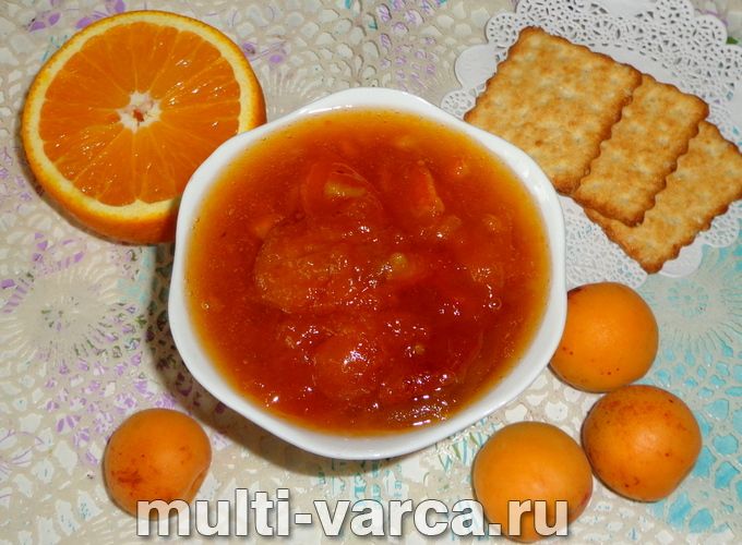 Варення з абрикосів з апельсином на зиму