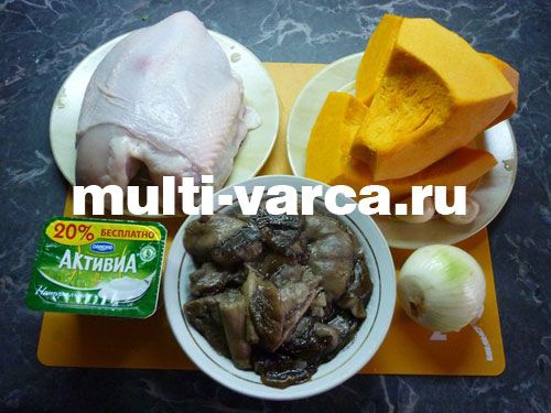 Гарбуз із куркою в мультиварці