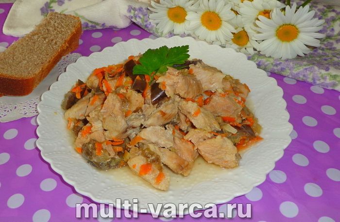 Індичка з баклажанами в мультиварці