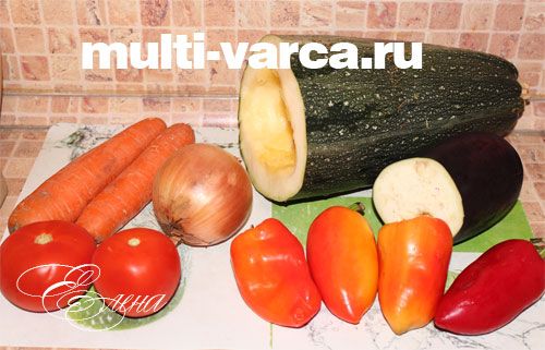Як приготувати овочі в мультиварці
