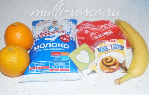 Молочний коктейль із бананів
