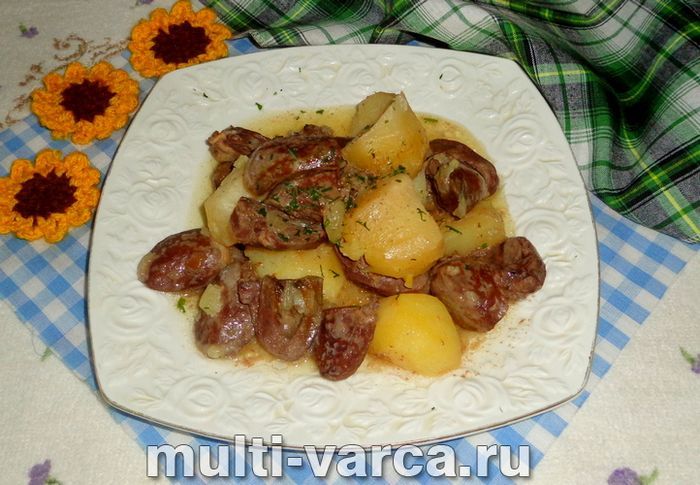 Серце індички з картоплею в мультиварці