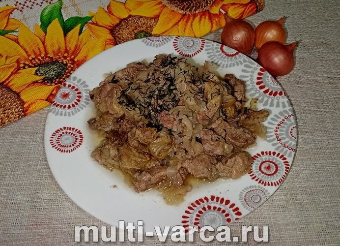 Тушкована свинина в цибулі