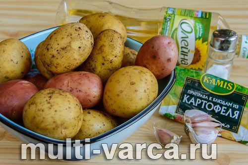 Запечена картопля в аерогрилі