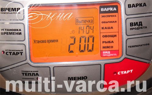 Запечений гарбуз цілком із пшоном