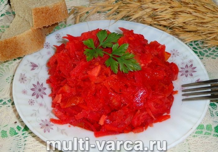 Заправка для борщу на зиму