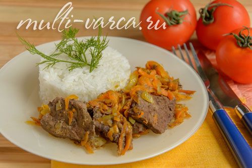 Яловича печінка на пару