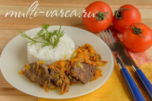 Яловича печінка на пару