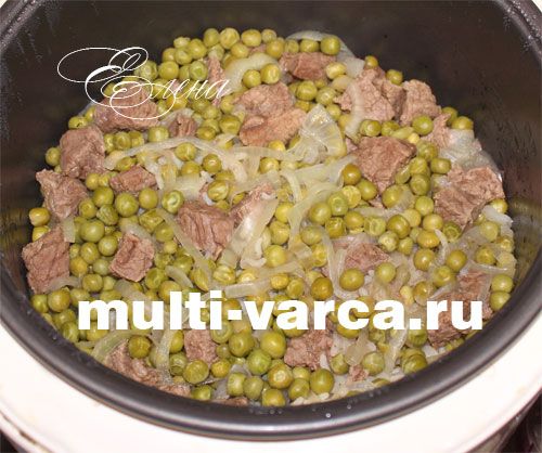 Яловичина з рисом і зеленим горошком