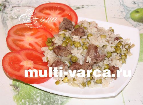 Яловичина з рисом і зеленим горошком
