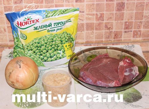 Яловичина з рисом і зеленим горошком