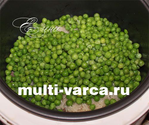 Яловичина з рисом і зеленим горошком
