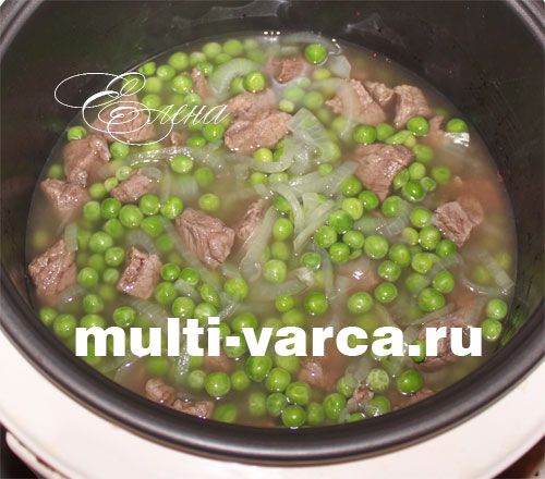Яловичина з рисом і зеленим горошком