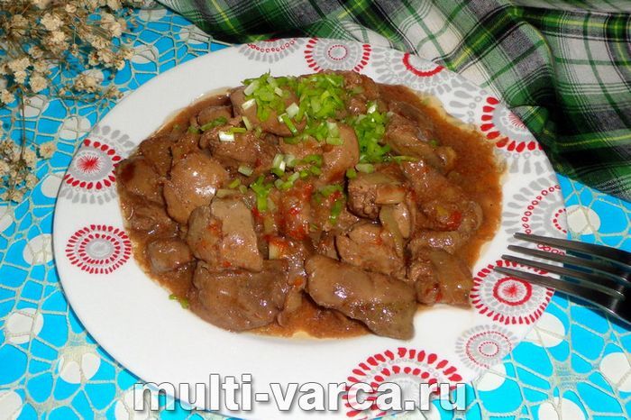 Куряча печінка в томатному соусі в мультиварці