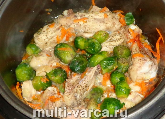 Курка з брюссельською капустою в мультиварці