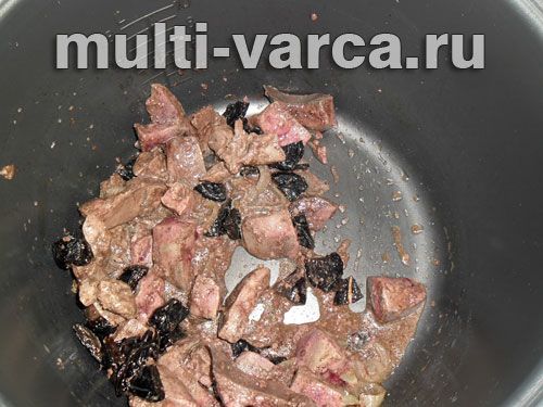 Печінка з чорносливом тушкована в білому вині