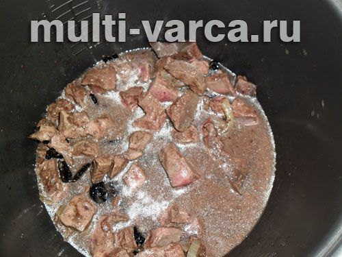 Печінка з чорносливом тушкована в білому вині