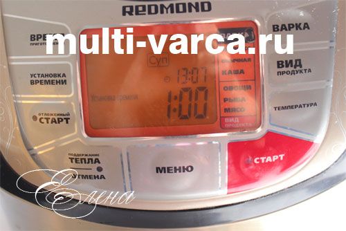 Смачний суп з м