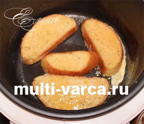 Грінки з яйцем у мультиварці