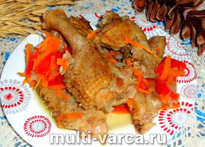Гуска з овочами в мультиварці