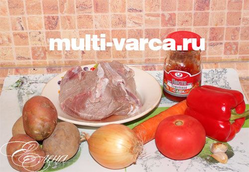 Як приготувати гуляш у мультиварці