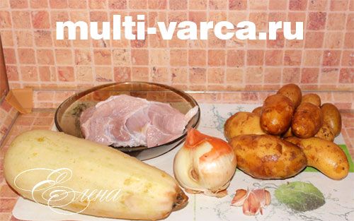 Кабачки з картоплею і м'ясом у мультиварці