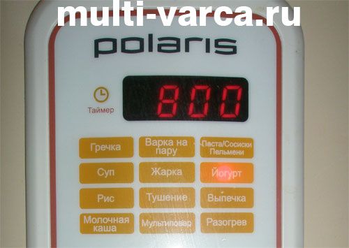 Приготування домашнього йогурту в мультиварці
