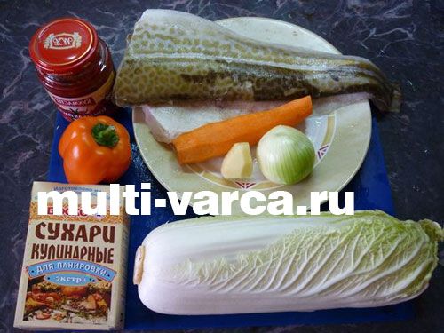 Тріска з пекінською капустою в мультиварці