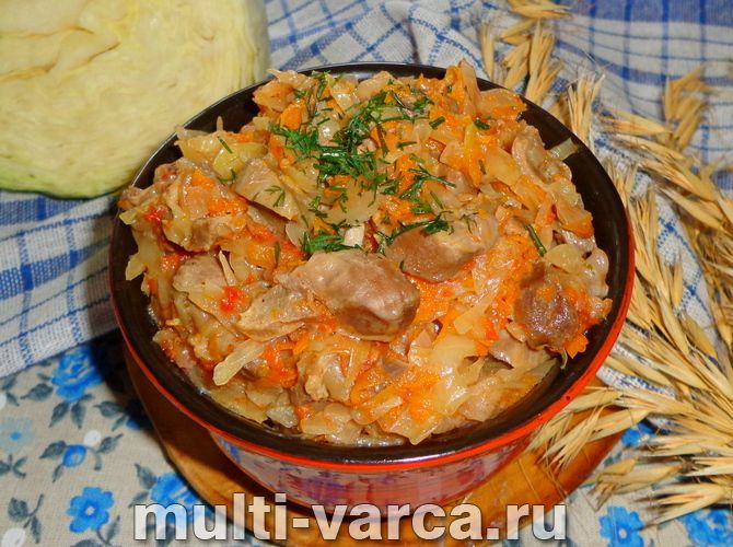 Тушкована капуста з курячими шлунками в мультиварці