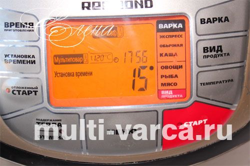 Азербайджанська чихиртма з баклажанів, помідорів і яєць