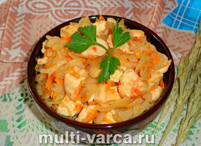 Капуста тушкована з курячою грудкою в мультиварці