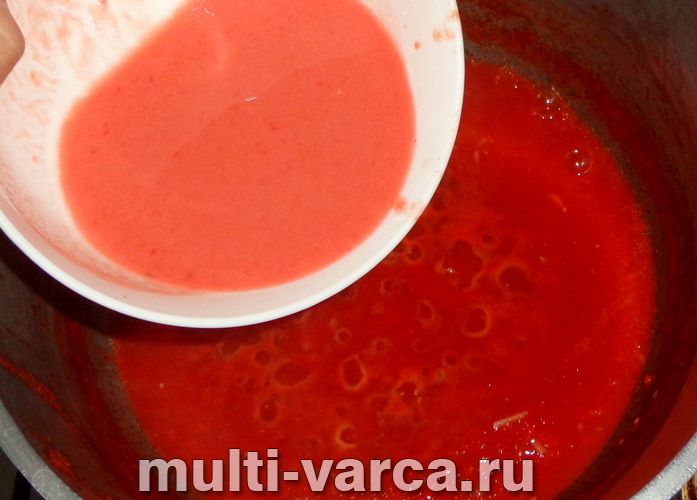 Кетчуп на зиму з крохмалем