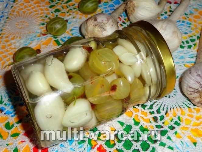 Маринований часник із аґрусом на зиму