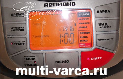 Плов у мультиварці Редмонд
