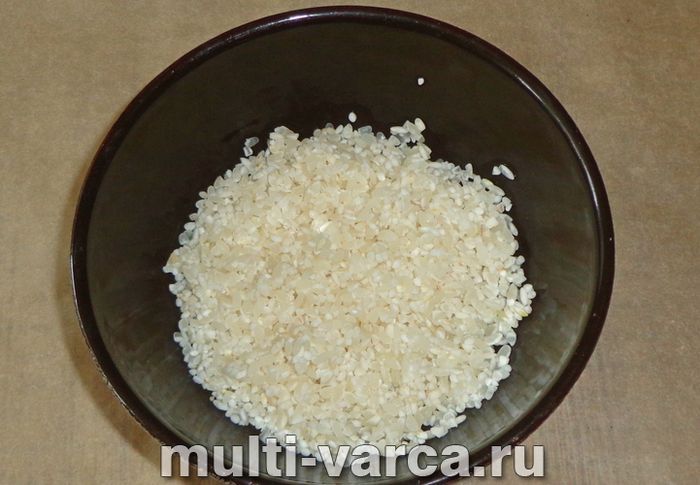 Рис із гавайською сумішшю в мультиварці
