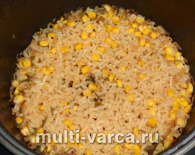 Рис із кукурудзою в мультиварці